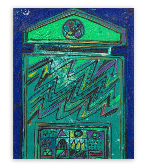 Porta con rosone by Gerardo Gerardi, 1992