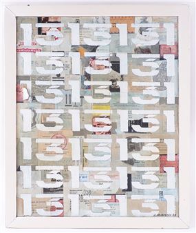 Igor J. (1956-) 1313131 Mixed media, - Igor J. Nazarenko