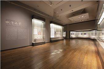 Xie Leiming, Fang Jiekan and Xu Wuwen: Masters of Seal Engraving - Tsinghua University Art Museum