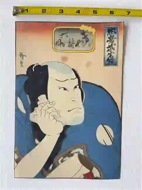Hirosada Konishi | Kabuki Actor - Kabuki - Chuko Buyu Den (1840 ...