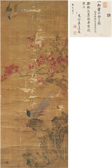 Red Leaf Bird - Xu Xi