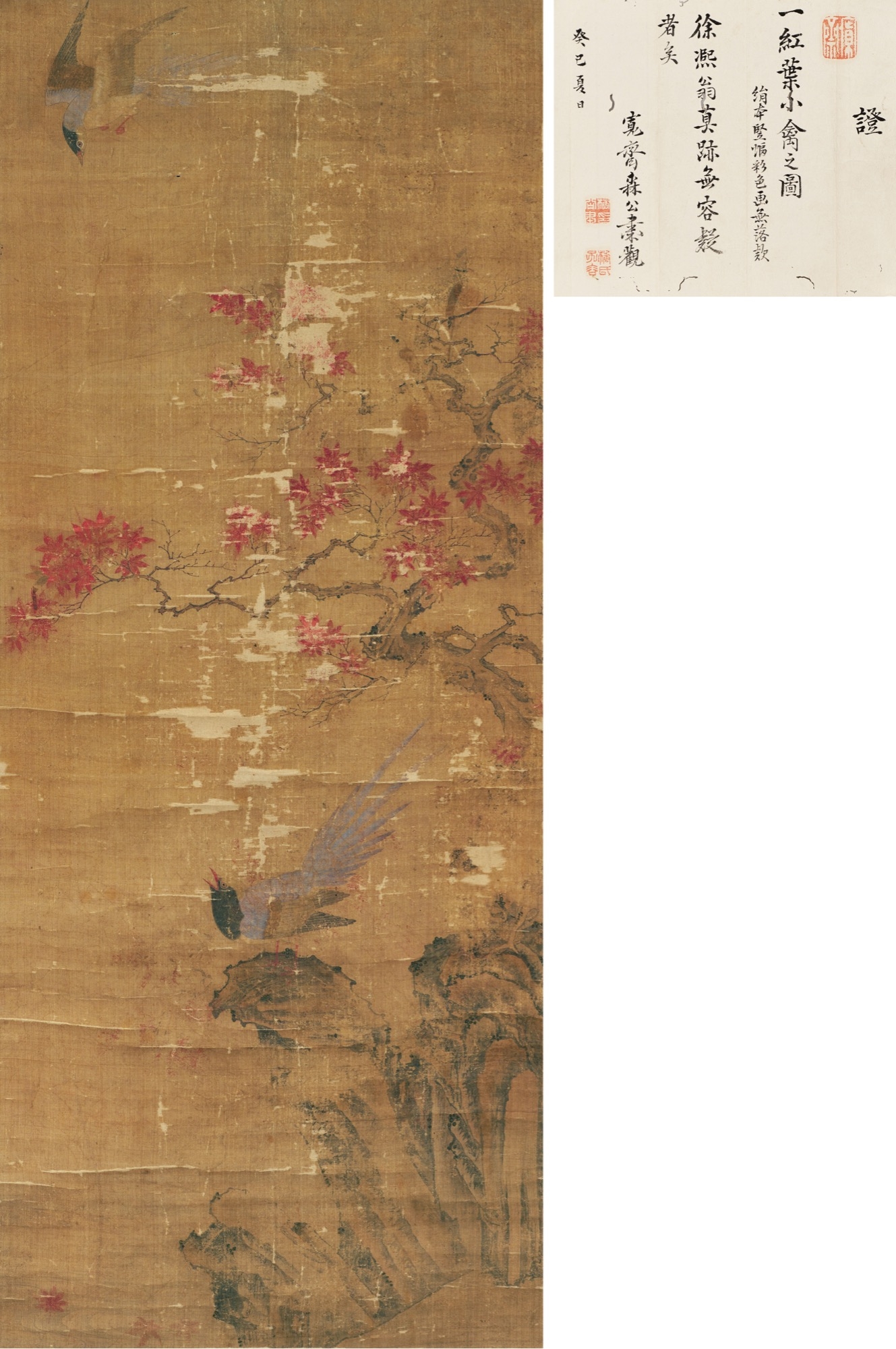 Artwork by Xu Xi, Red Leaf Bird, Made of vertical scroll with color on silk
