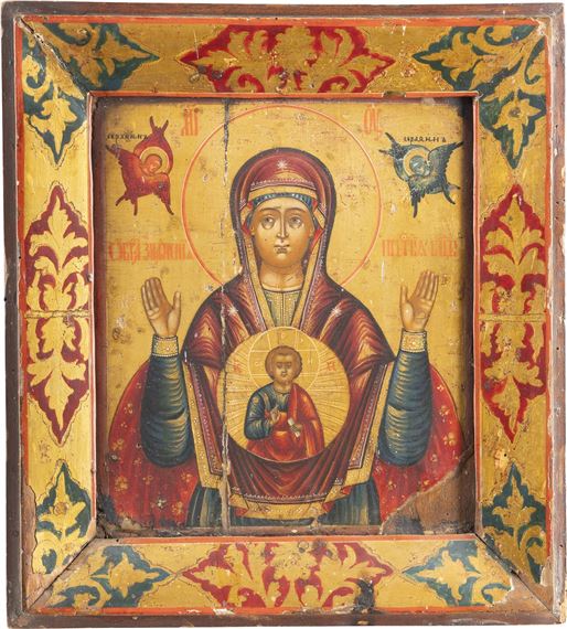 THE MOTHER OF GOD OF THE SIGN by Russian School, 19th Century