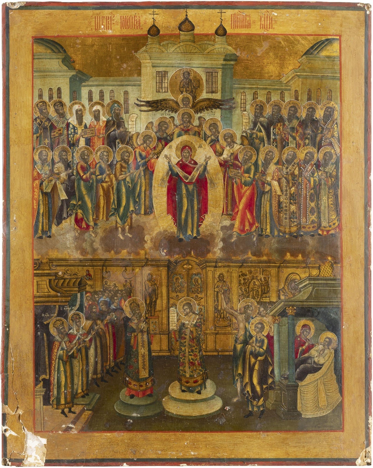 Artwork by Russian School, 19th Century, Fedor Frolov, THE PROTECTING VEIL OF THE MOTHER OF GOD (POKROV) WITH A SILVER OKLAD, Made of Tempera on wood panel