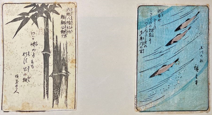 Utagawa Hiroshige (1797-1858)Oban yoko-e from the Uwo zukushi series, Big fish, trout. Signed Hiroshige ga, publisher Nishimuraya Yohachi. (Stains, folds, partially glued).24.5 x 36.2 cmEnclosed are three oban yoko-e, reprints from the Great Fish series, two album pages depicting trout and bamboo, and a chuban yoko-e depicting trout. Signed Hiroshige. (Stains).Chuban : 17 x 23 cm by Utagawa Hiroshige