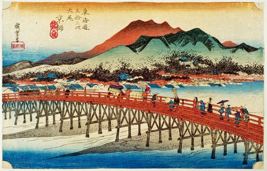 Utagawa Hiroshige (1797-1858) bis Oban yoko-e from the Tokaido gojusan tsugi no uchi series, The fifty-three stations of the Tokaido: station 55: Keishi, Sanjō ōhashi, Kyoto, the great bridge at Sanjo. Signed Hiroshige ga, publisher Hoeido. (Margins cut, folds).
22.2 x 34.9 cm by Utagawa Hiroshige