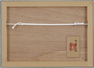 Artwork by Takeshi Kinoshita, crab, Made of ink and color on papers