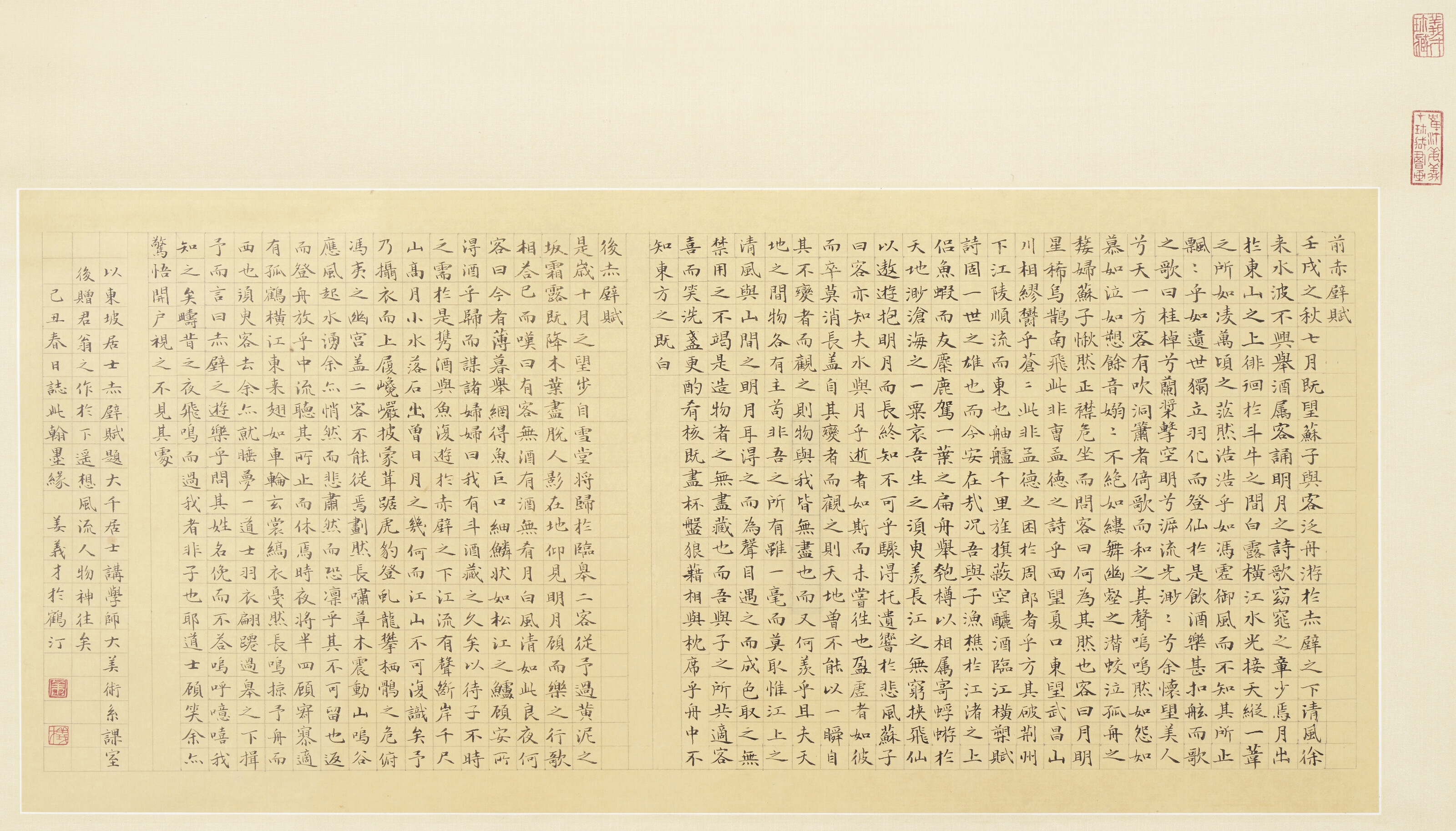 Artwork by Zhang Daqian, Scholars Boating, Made of ink on paper