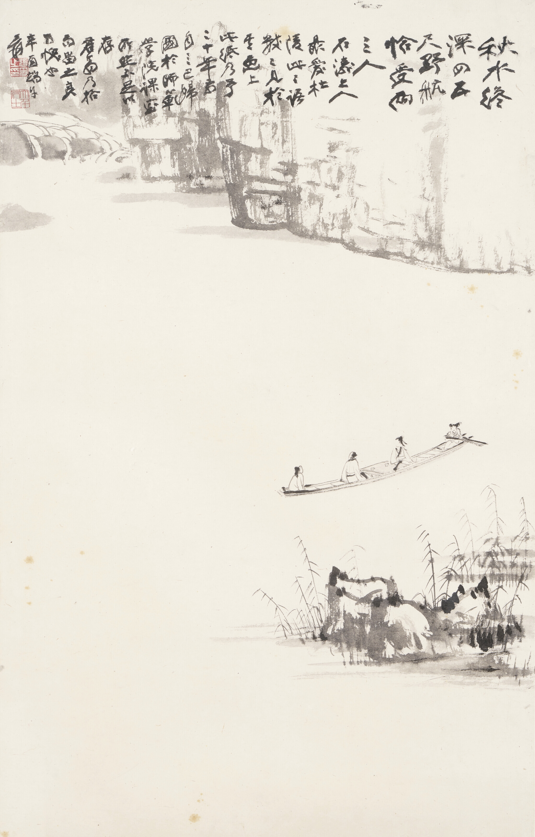 Artwork by Zhang Daqian, Scholars Boating, Made of ink on paper