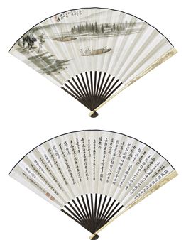 Landscape of Min River / Two Poems - Xiang Dicong