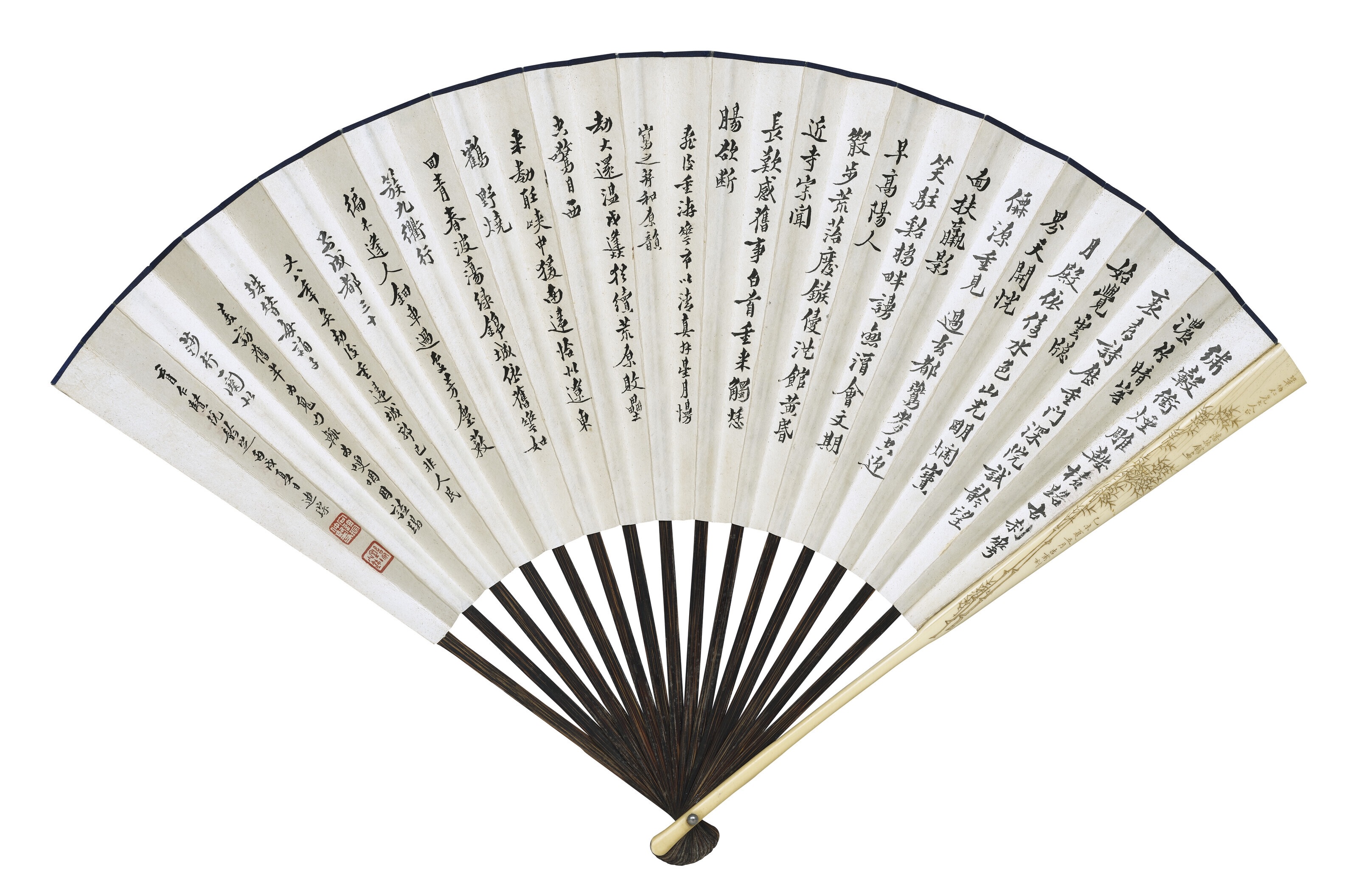 Artwork by Zhang Daqian, Xiang Dicong, Landscape of Min River / Two Poems, Made of ink on paper