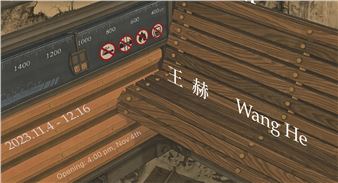 Wang He: Roam of Infinite Vision - Hive Center for Contemporary Art, Beijing