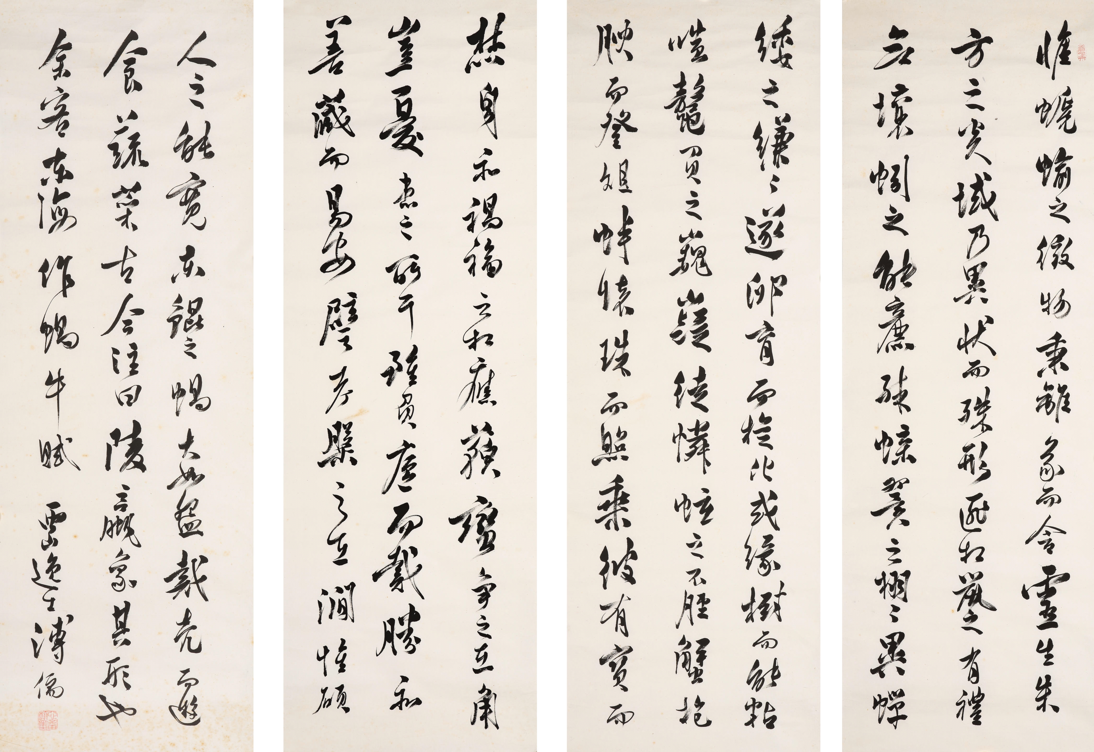 Pu Ru | Ode to Snails in Running Script | MutualArt