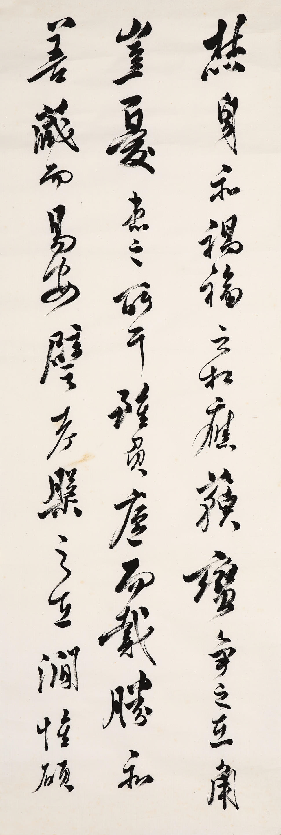 Pu Ru | Ode to Snails in Running Script | MutualArt