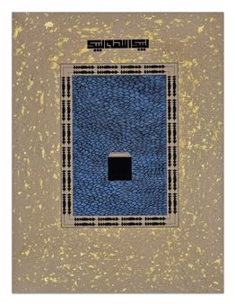 The Figure Of Sound - Anant Art Gallery