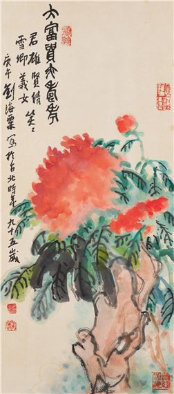 Peony; Calligraphy in Running Script, 1990 - Liu Haisu