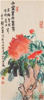 Peony; Calligraphy in Running Script, 1990 - Xia Yiqiao