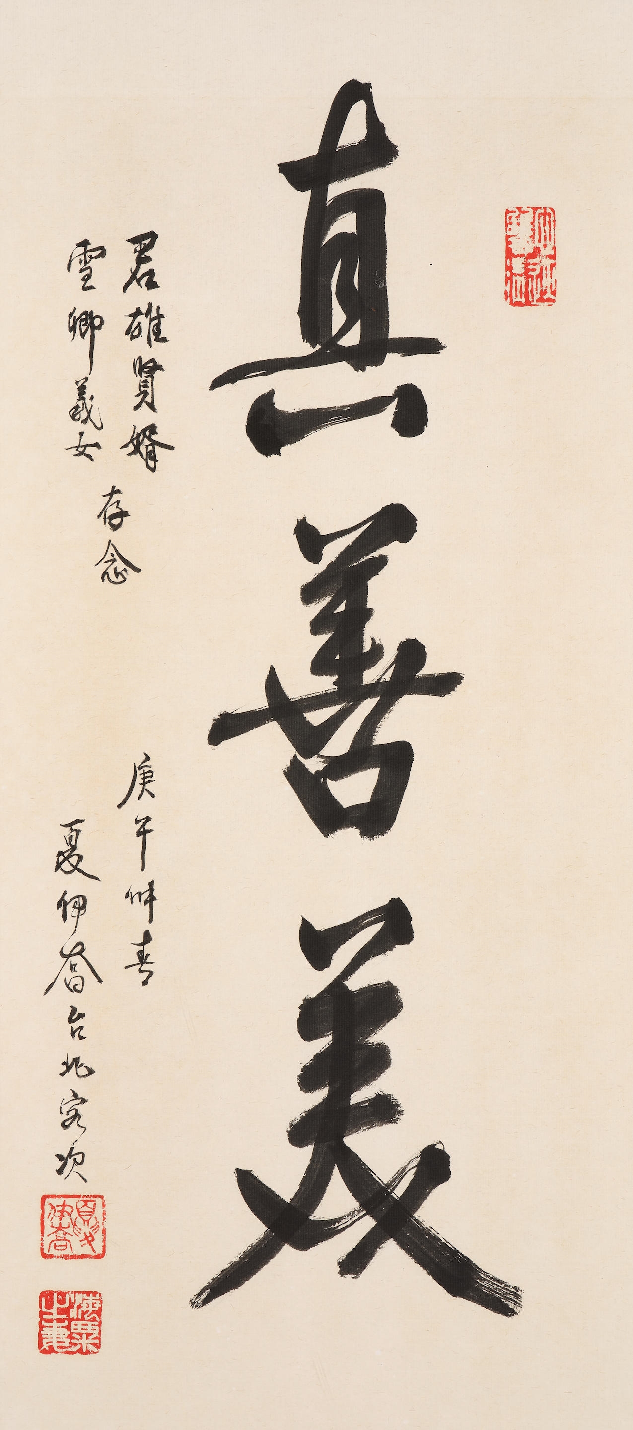 Artwork by Liu Haisu, Xia Yiqiao, Peony; Calligraphy in Running Script, 1990, Made of colour on paper; ink on paper