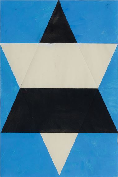 Faltung & Fastnacht & 14.09.1966/1 by Hermann Glöckner, Executed in 1985