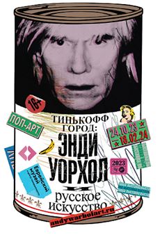 Tinkoff City: Andy Warhol And Russian Art - Jewish Museum and Tolerance Center