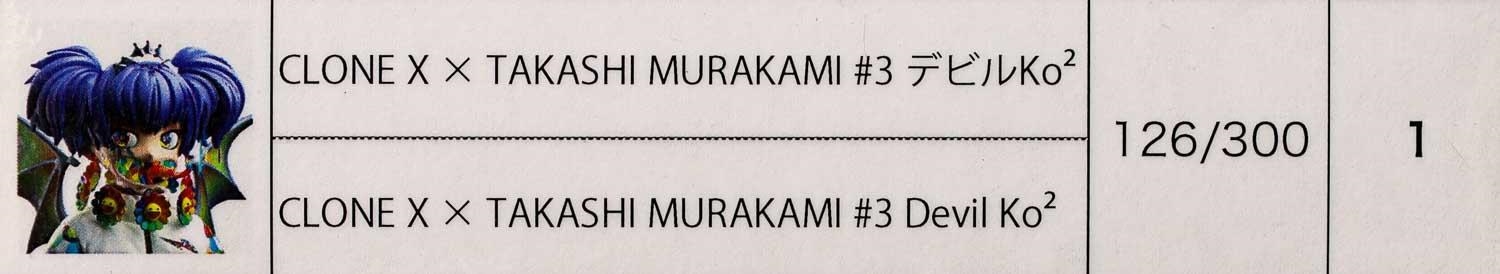 CLONE X × TAKASHI MURAKAMI ##3 Devil Ko² print ed 300 kaikai kiki | eBay CLONE X × TAKASHI MURAKAMI #3 デビルKo²
