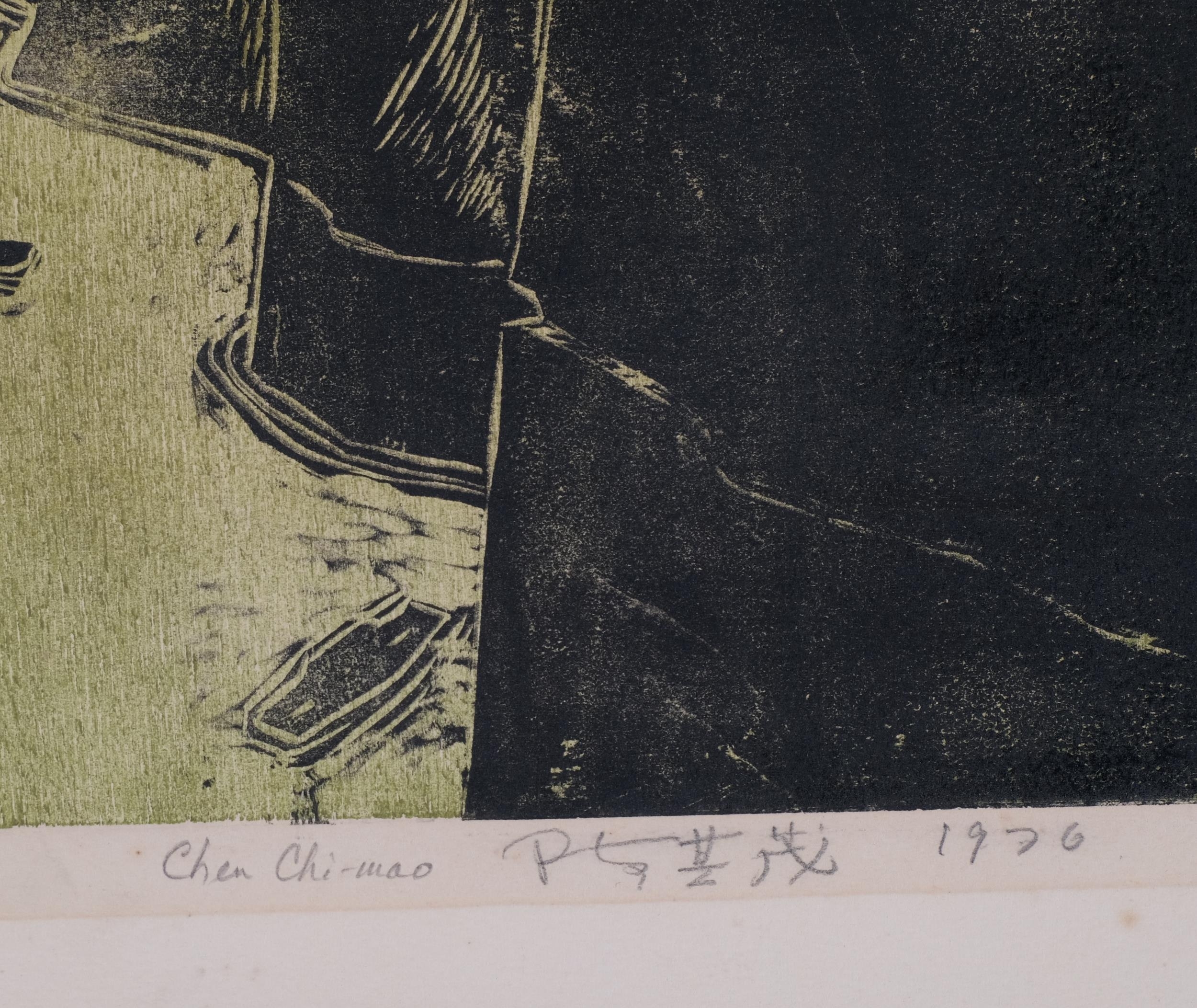Chen Chi | woodcut print (1976) | MutualArt