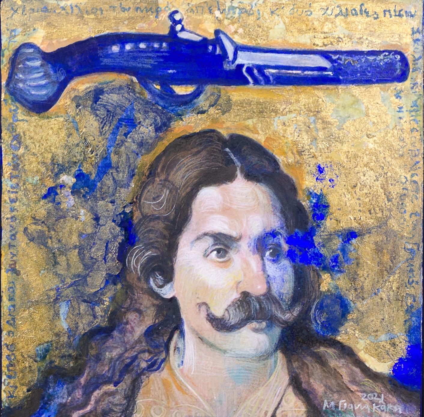 Artwork by Maria Giannakaki, Athanasios Diakos, Made of wood