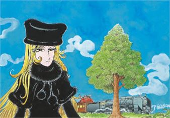 News of arrival - Reiji Matsumoto