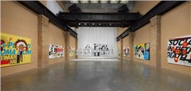 Basquiat X Warhol Travels to The Brant Foundation in New York