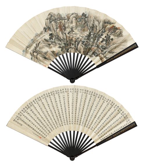 Landscape and Calligraphy by Dong Bangda