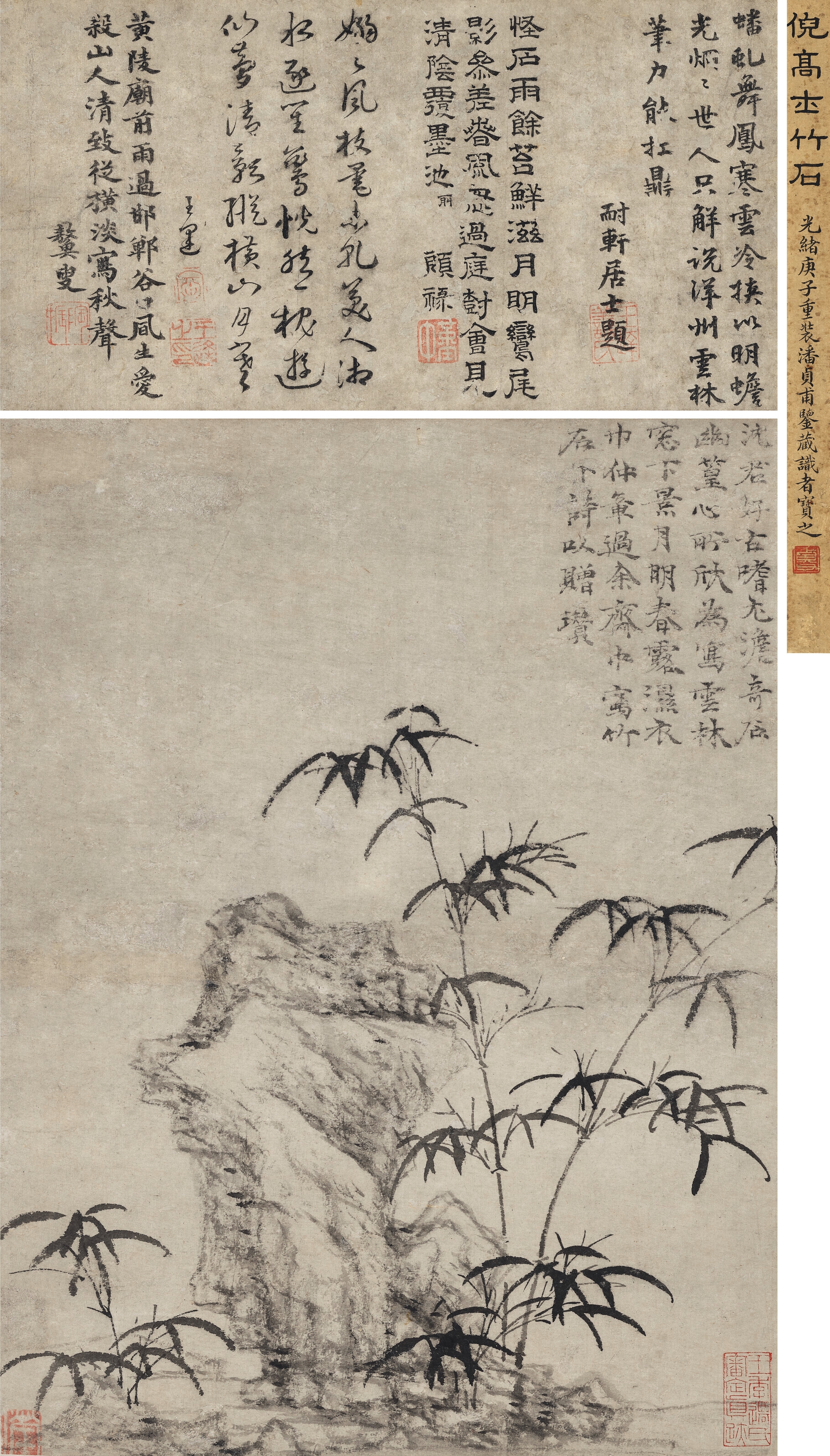 Artwork by Ni Zan, Rock and Bamboo, Made of Hanging scroll, ink on paper