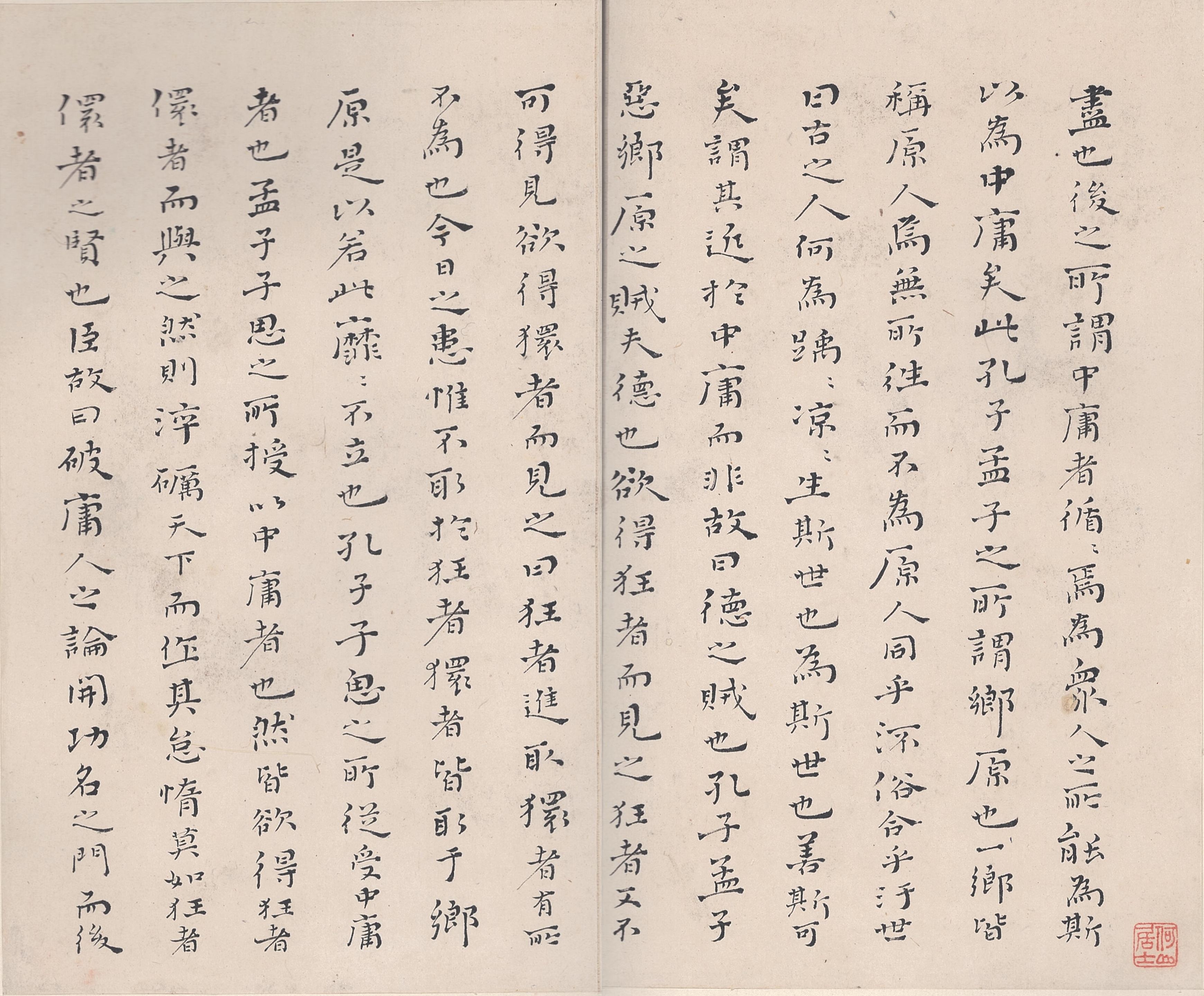 Lü Shilian | Calligraphy in Running Style (1688) | MutualArt
