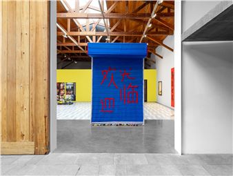 A Story of a Merchant - Kurimanzutto, Mexico City