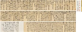 PEOM IN CURVIE SCRIPT - Mao Kun