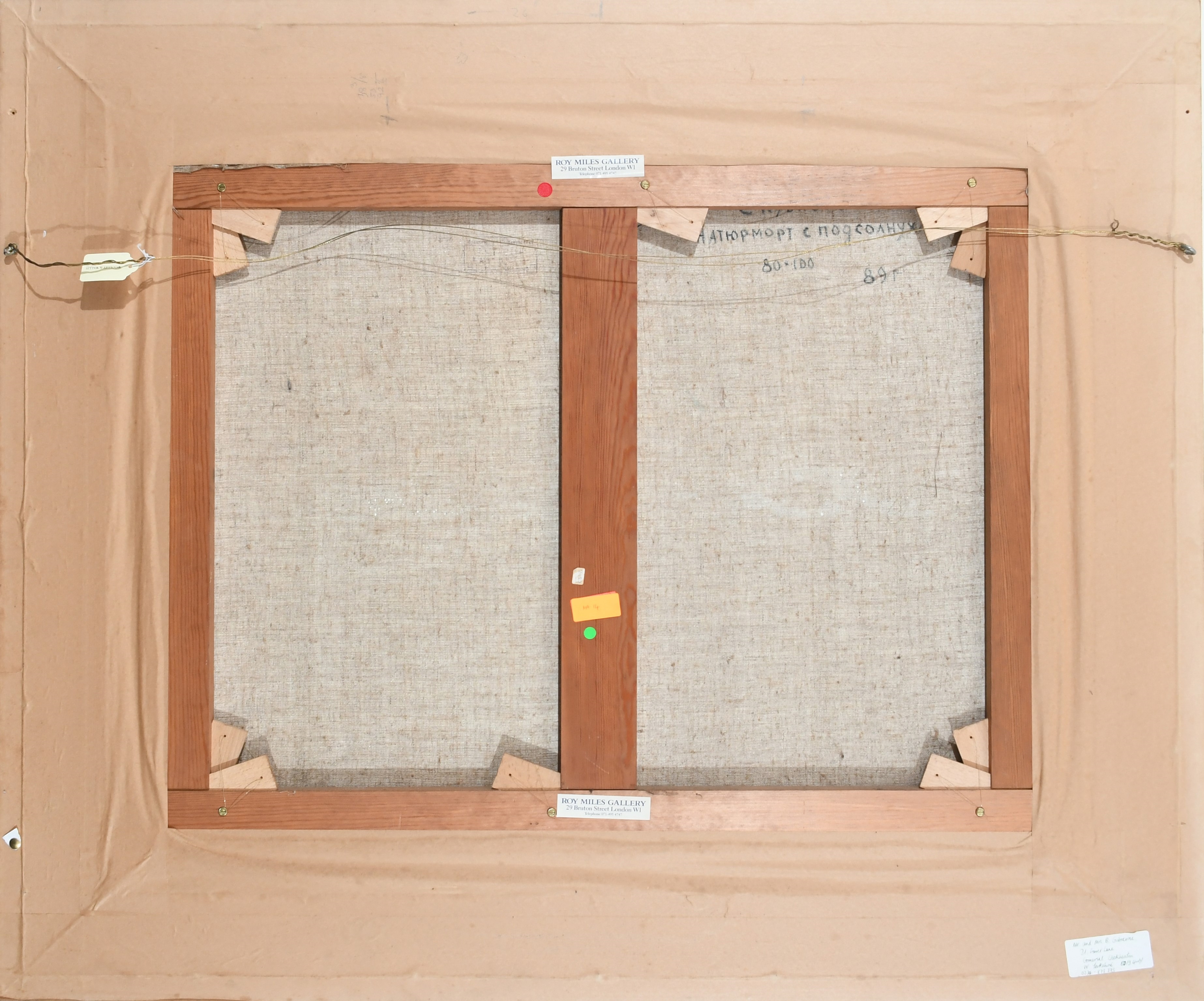 Artwork by Serguei Mikhailovitch Skoubko, Sunflowers, Made of Oil on canvas