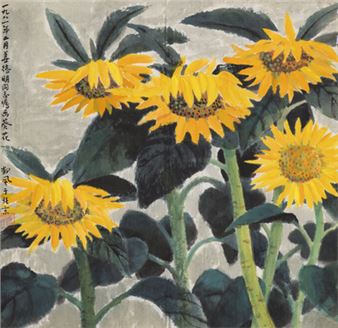 Sunflower - Yu Feng