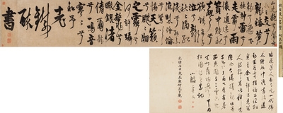 Yang Weizhen | Calligraphy in Cursive Script | MutualArt