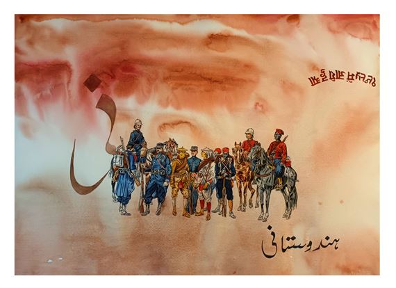 HIND by Arbind Singh