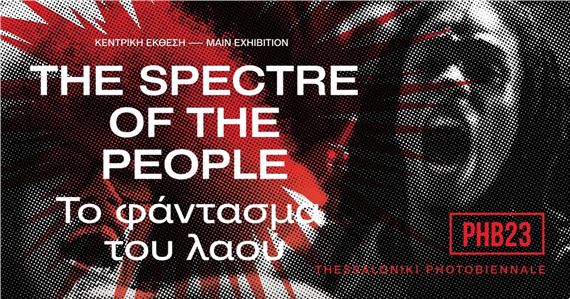 The Spectre of the People. Thessaloniki PhotoBiennale 2023 - MOMus Experimental