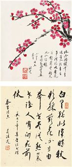 WINTERSWEET - Xin Fengxia