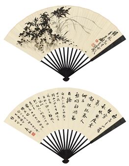 ORCHIDS AND BAMBOOS - Shou Shigong