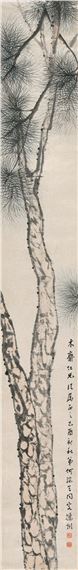TALL PINE TREE by HE Ruisheng, 1945