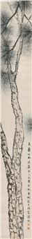 TALL PINE TREE - HE Ruisheng