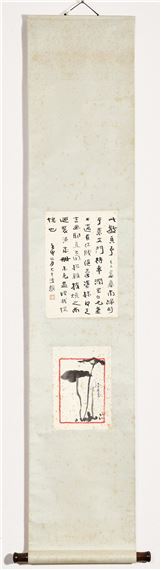 LOTUS by Zhang Daqian, 1929