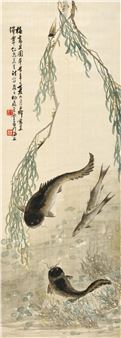 FISHES - Wang Yun