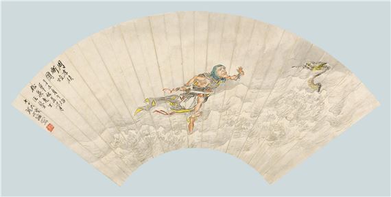 SLAY THE DRAGON by Shen Xinhai, 1931