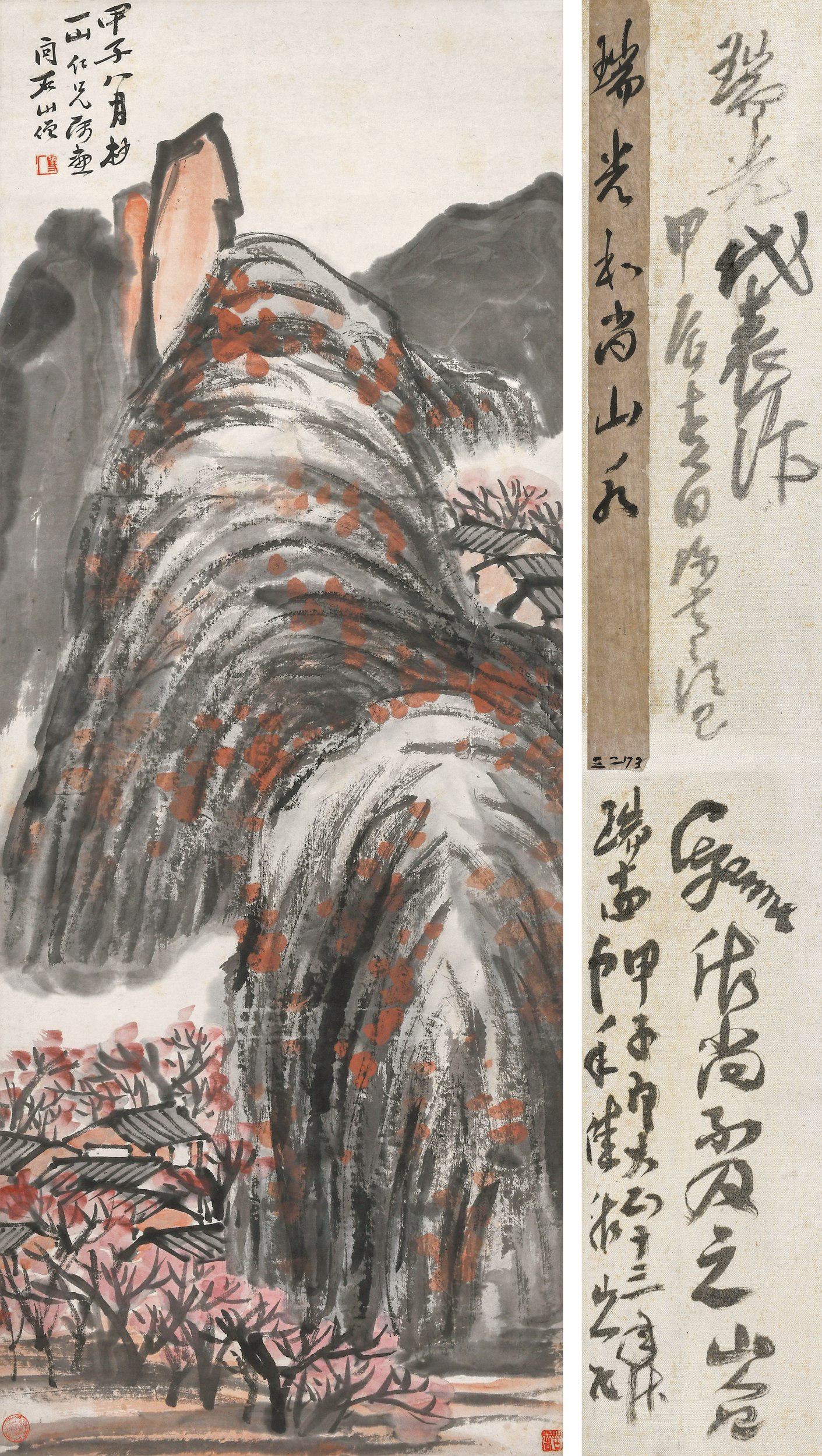 Artwork by Shi Ruiguang, LIVE IN THE MOUNTAINS, Made of Hanging scroll, ink and color on paper