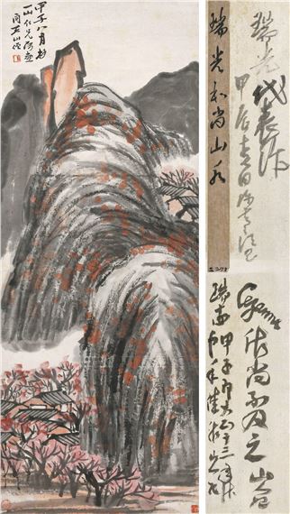 LIVE IN THE MOUNTAINS - Shi Ruiguang