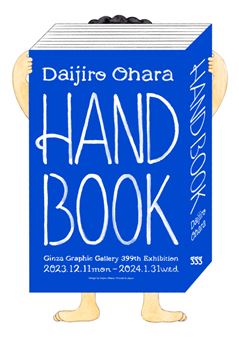 Daijiro Ohara: Hand Book - Ginza Graphic Gallery
