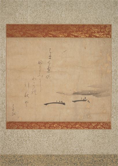MATSUO BASHŌ (1644-1694) ATTR by Basho Matsuo, 2007